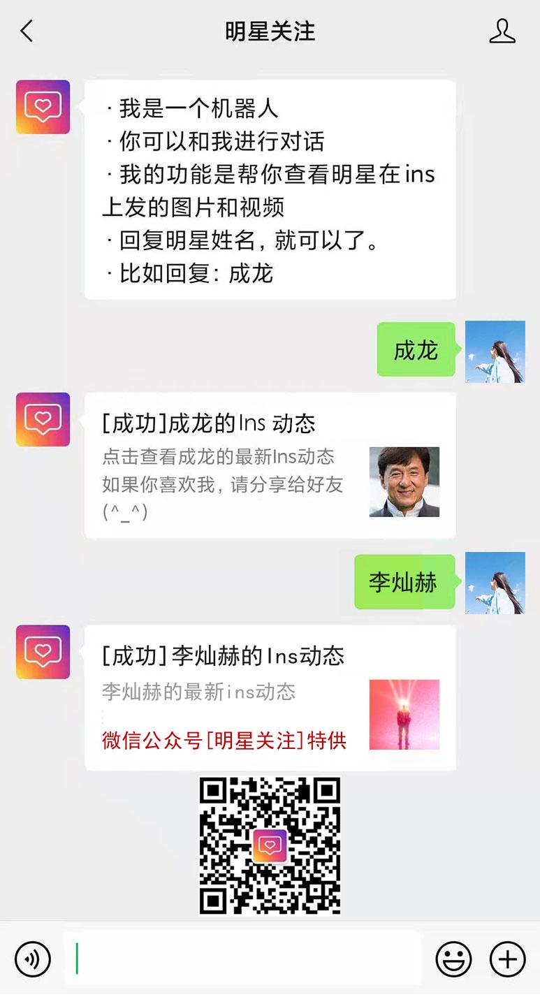 李灿赫的ins网页版