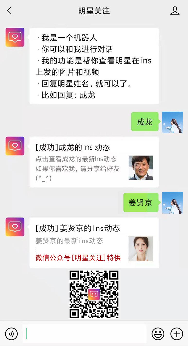 姜贤京的ins网页版