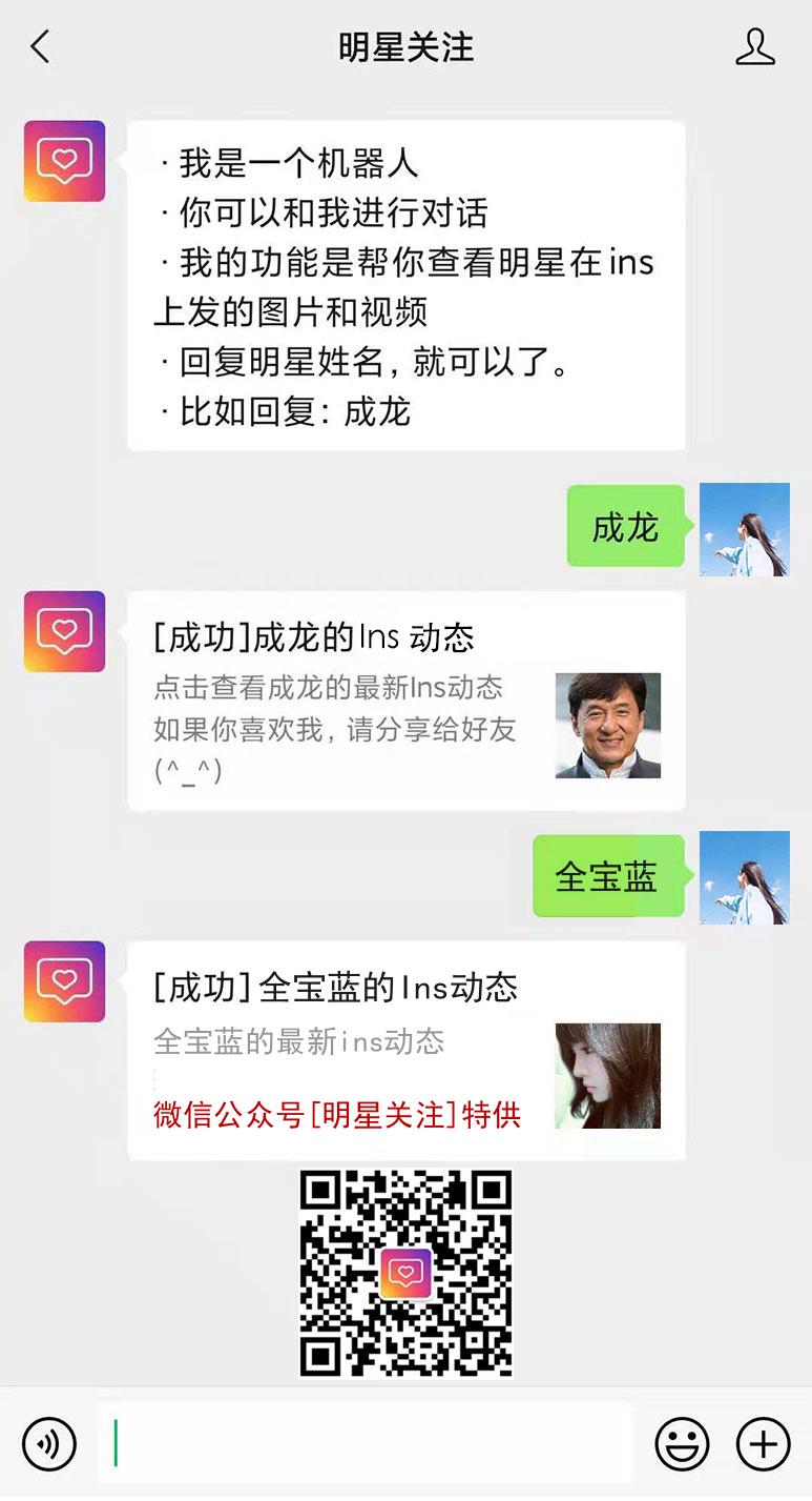 全宝蓝的ins网页版 全宝蓝的ins网页版