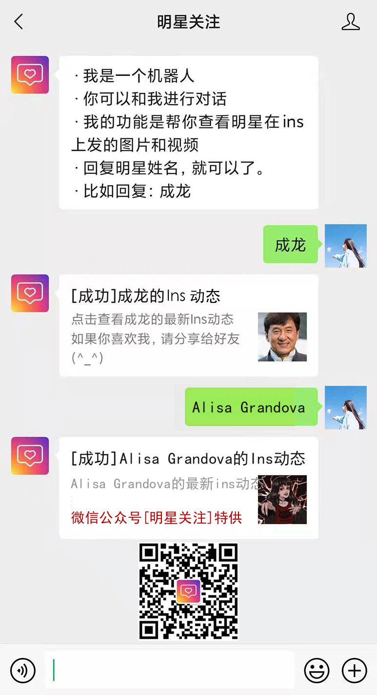 Alisa Grandova的ins网页版