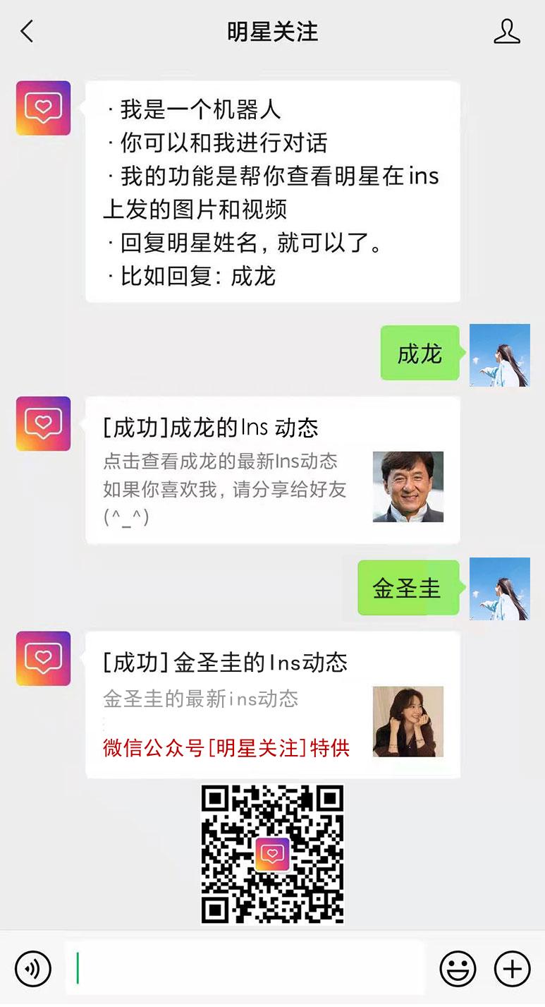 金圣圭的ins网页版