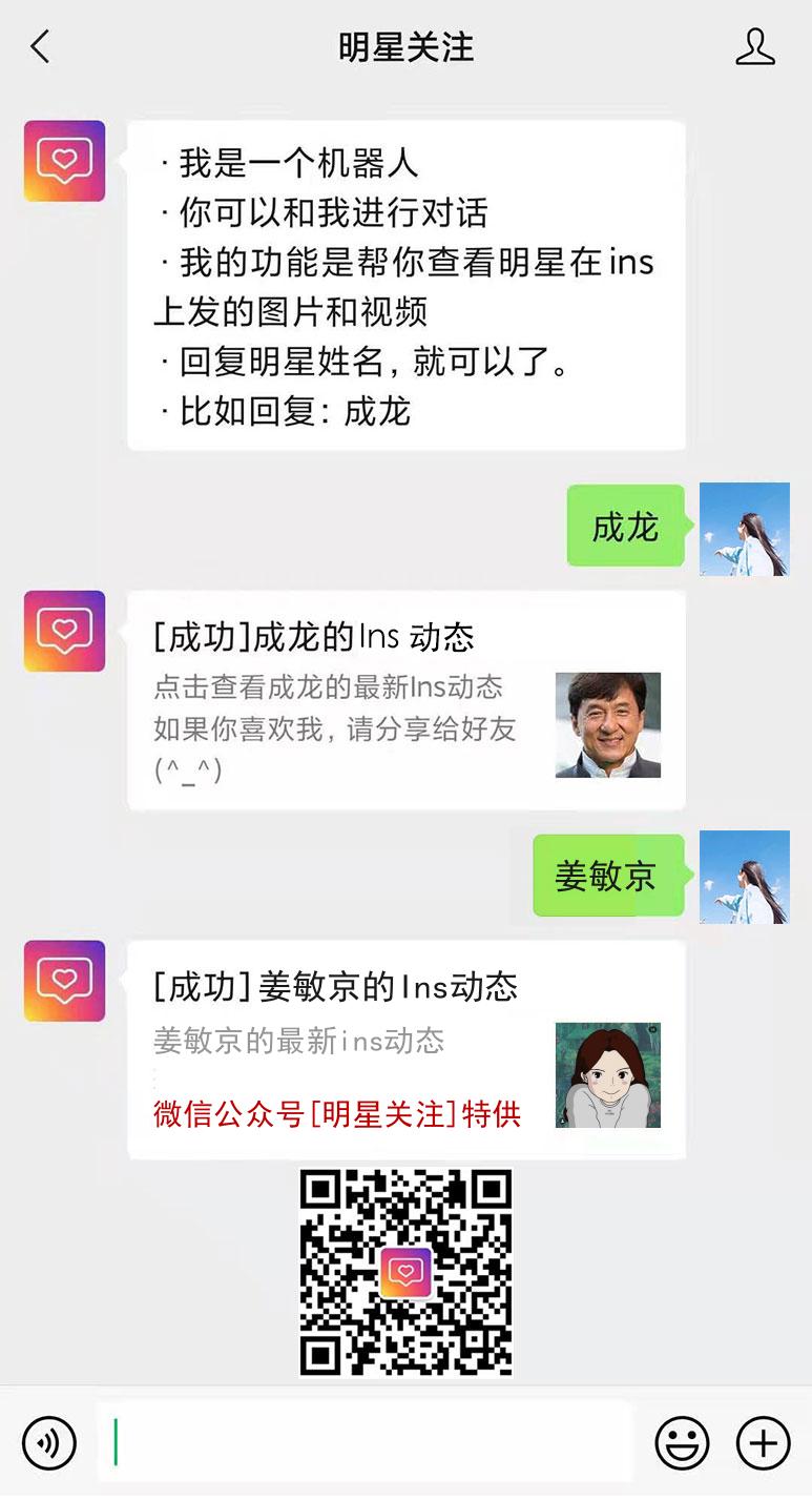 姜敏京的ins网页版