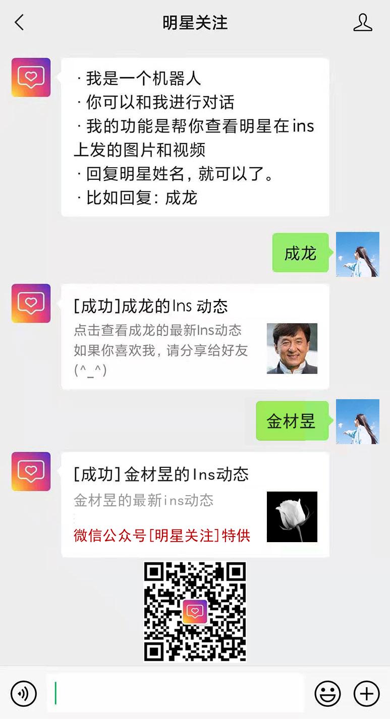 金材昱的ins网页版