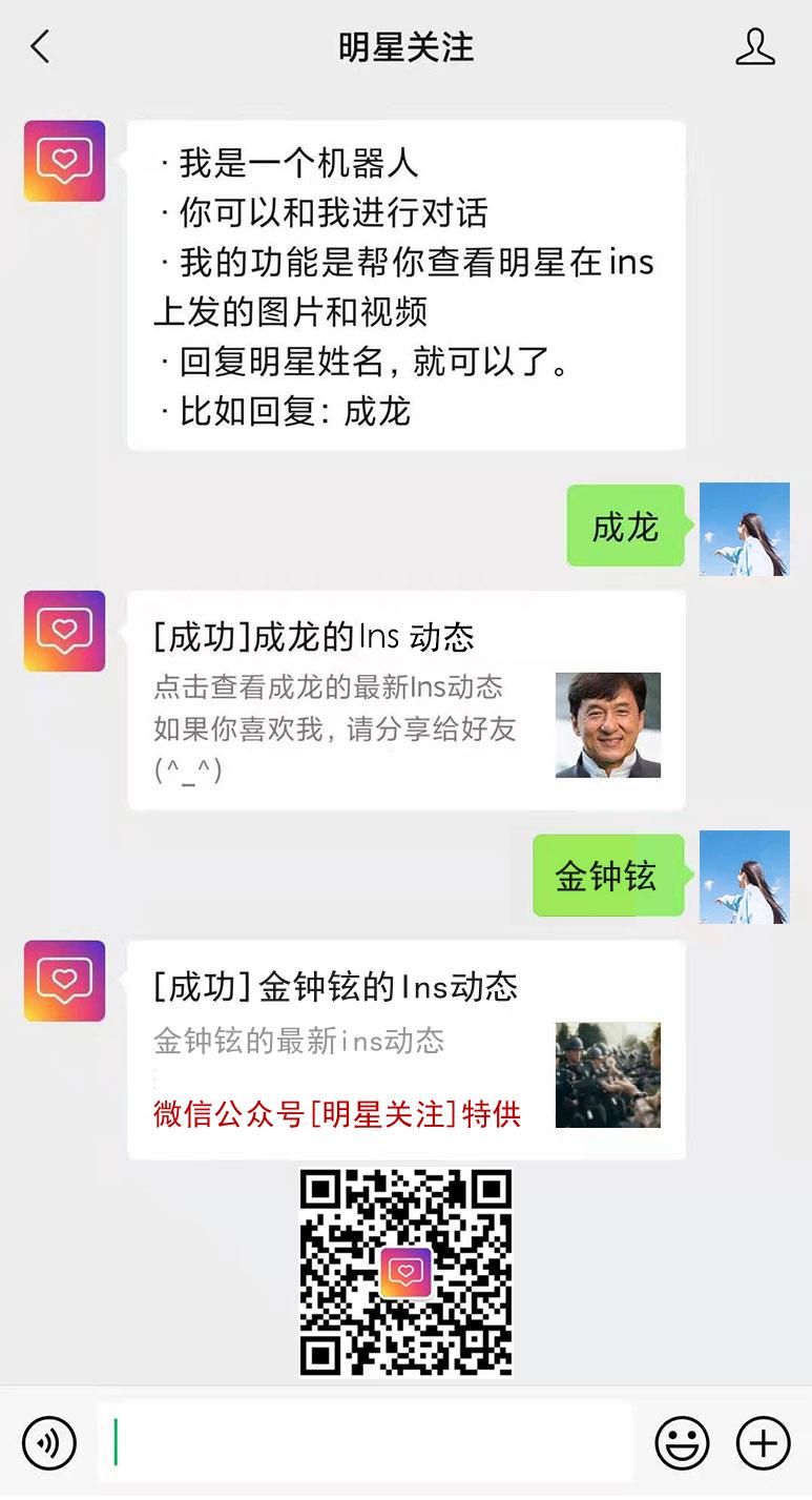金钟铉的ins网页版