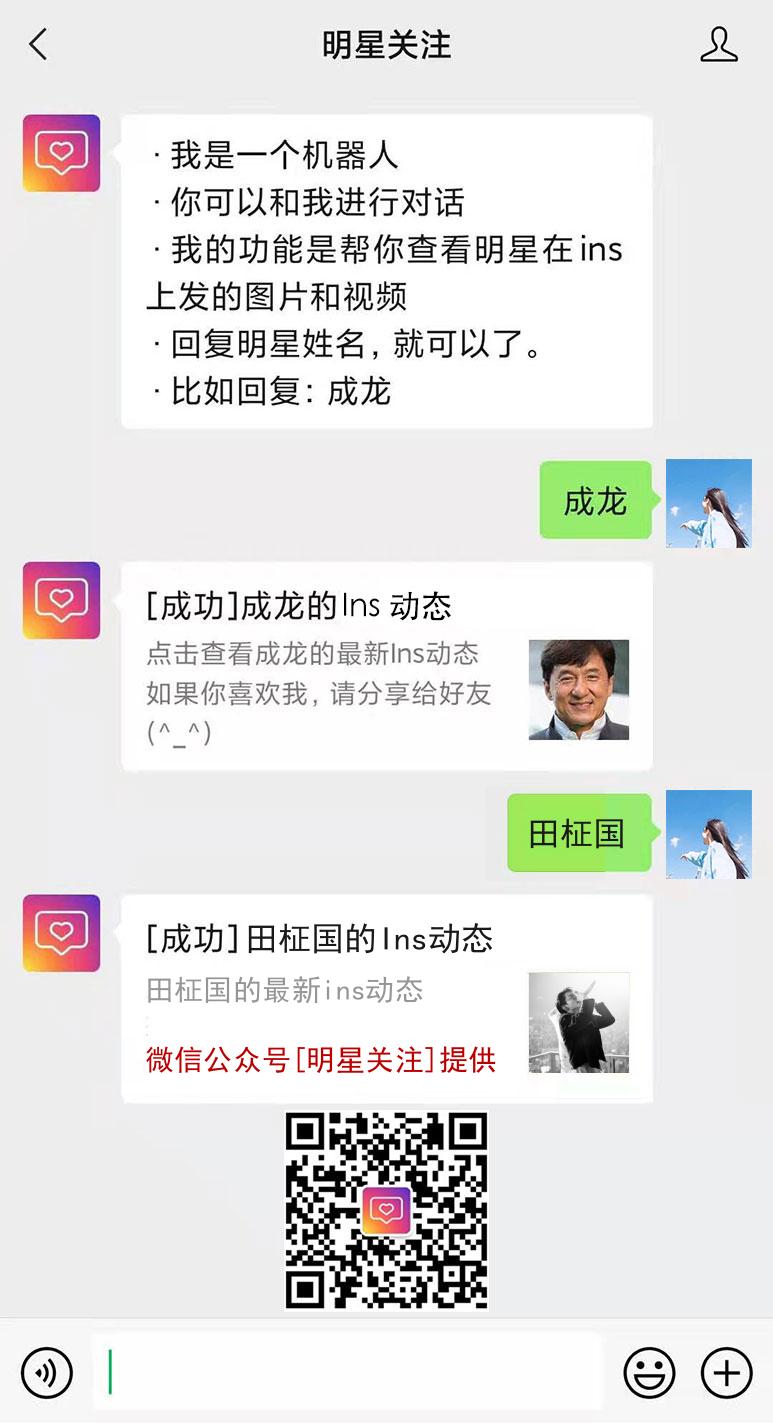 田柾国的ins网页版