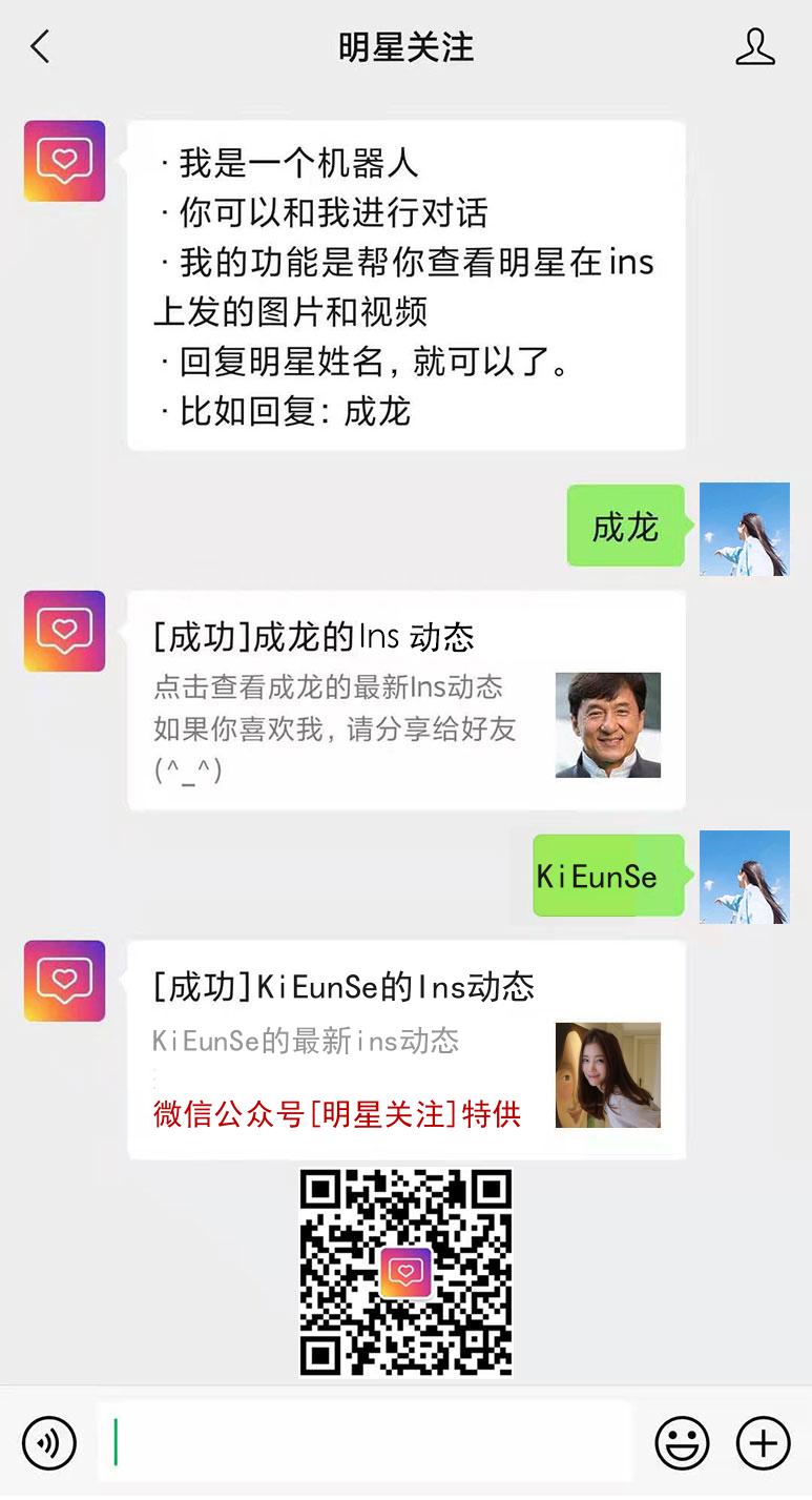 KiEunSe的ins网页版