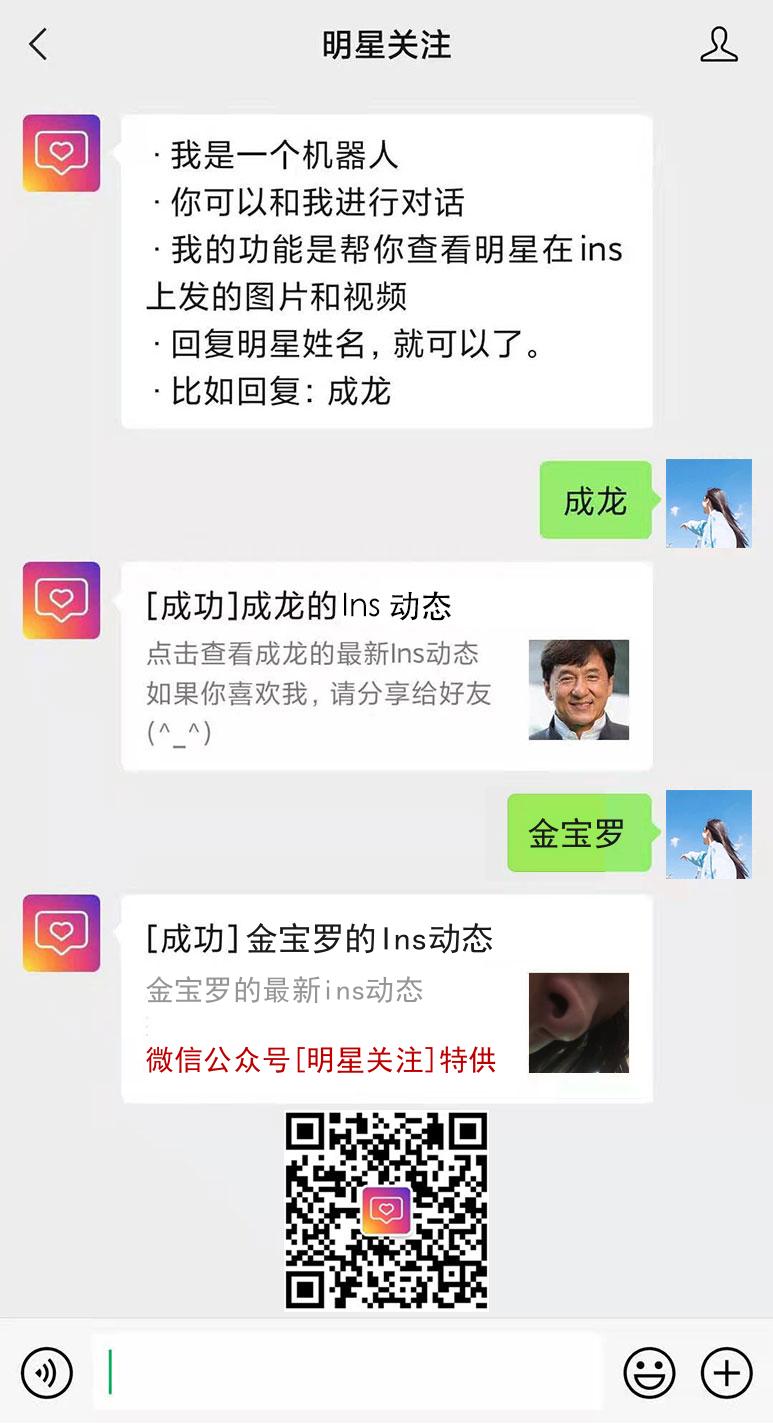 金宝罗的ins网页版