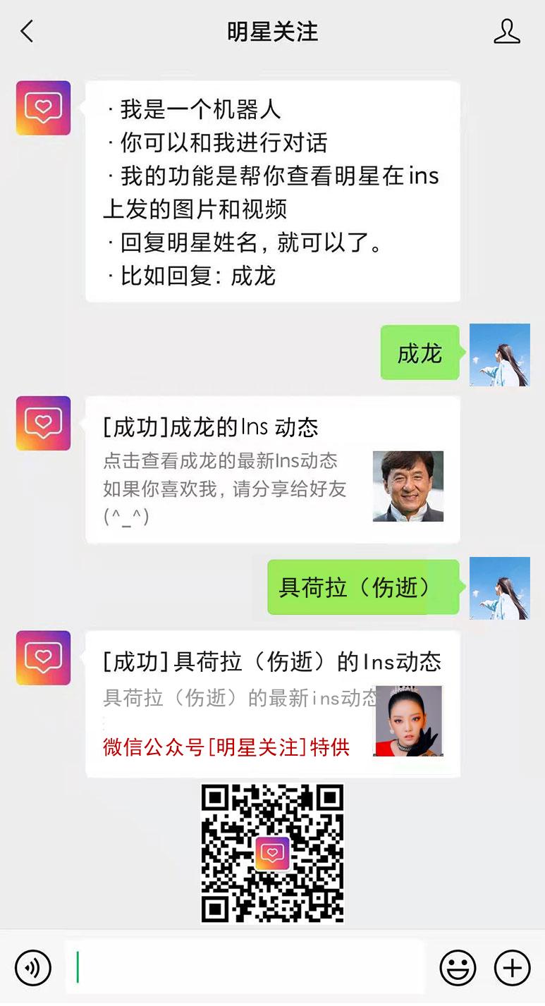 具荷拉（伤逝）的ins网页版