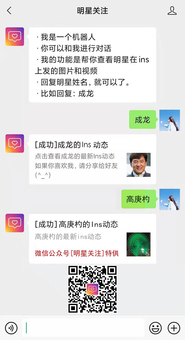 高庚杓的ins网页版
