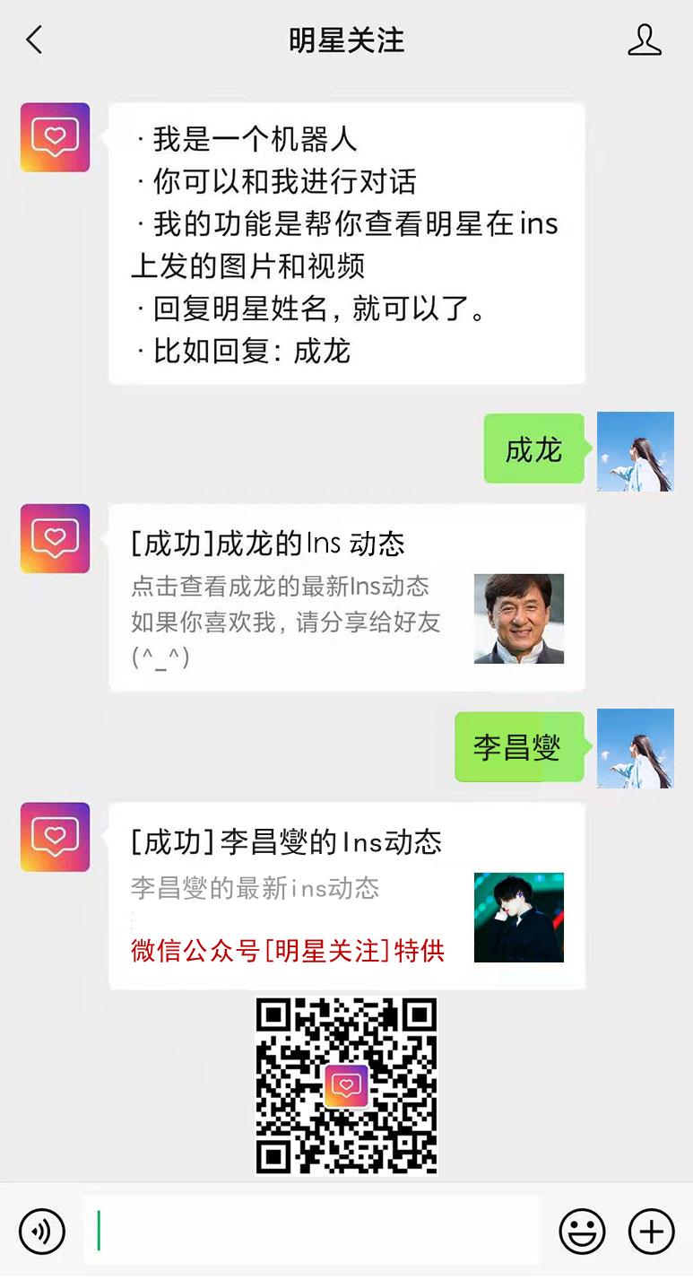 李昌燮的ins网页版