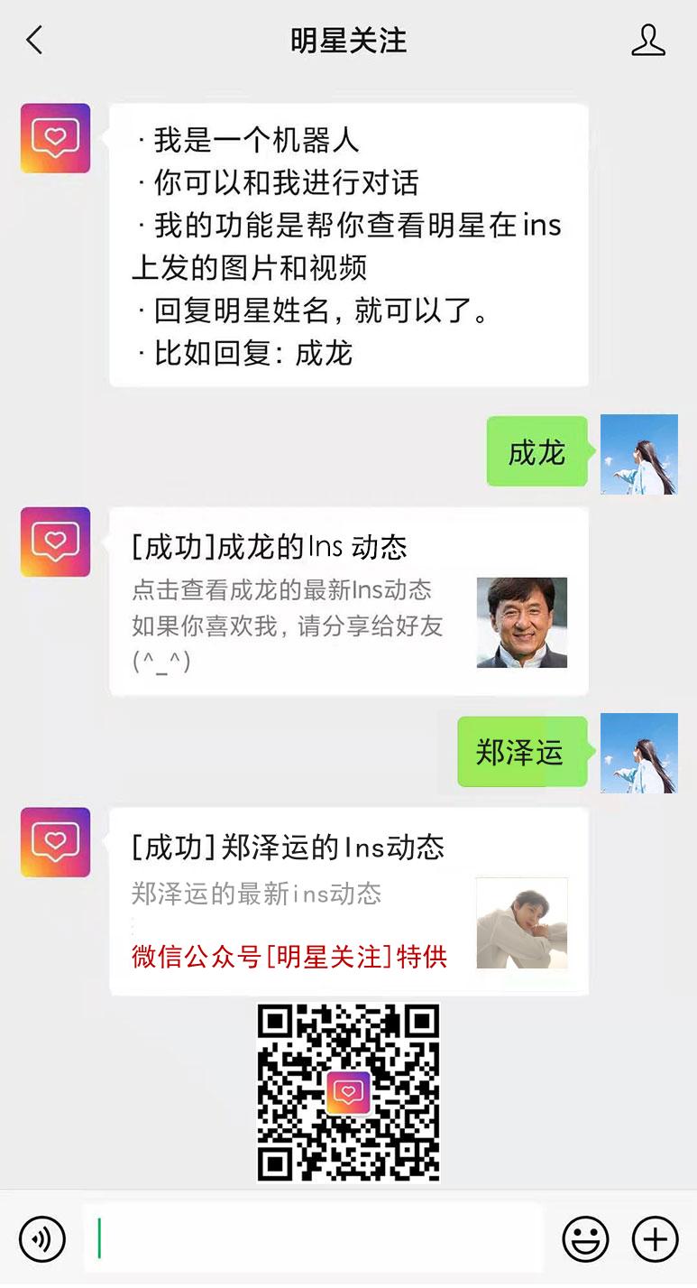 郑泽运的ins网页版