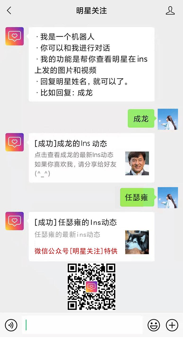 任瑟雍的ins网页版