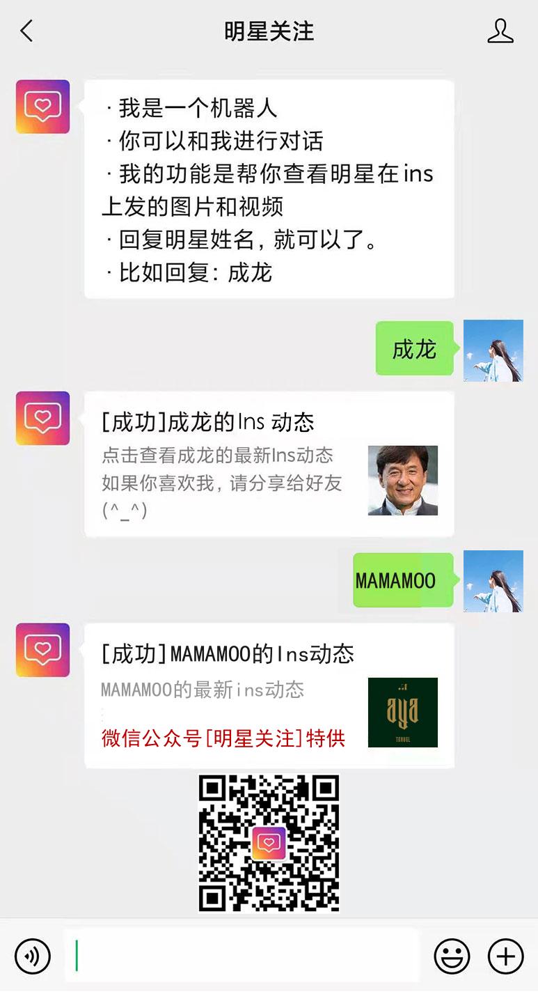 MAMAMOO组合的ins网页版