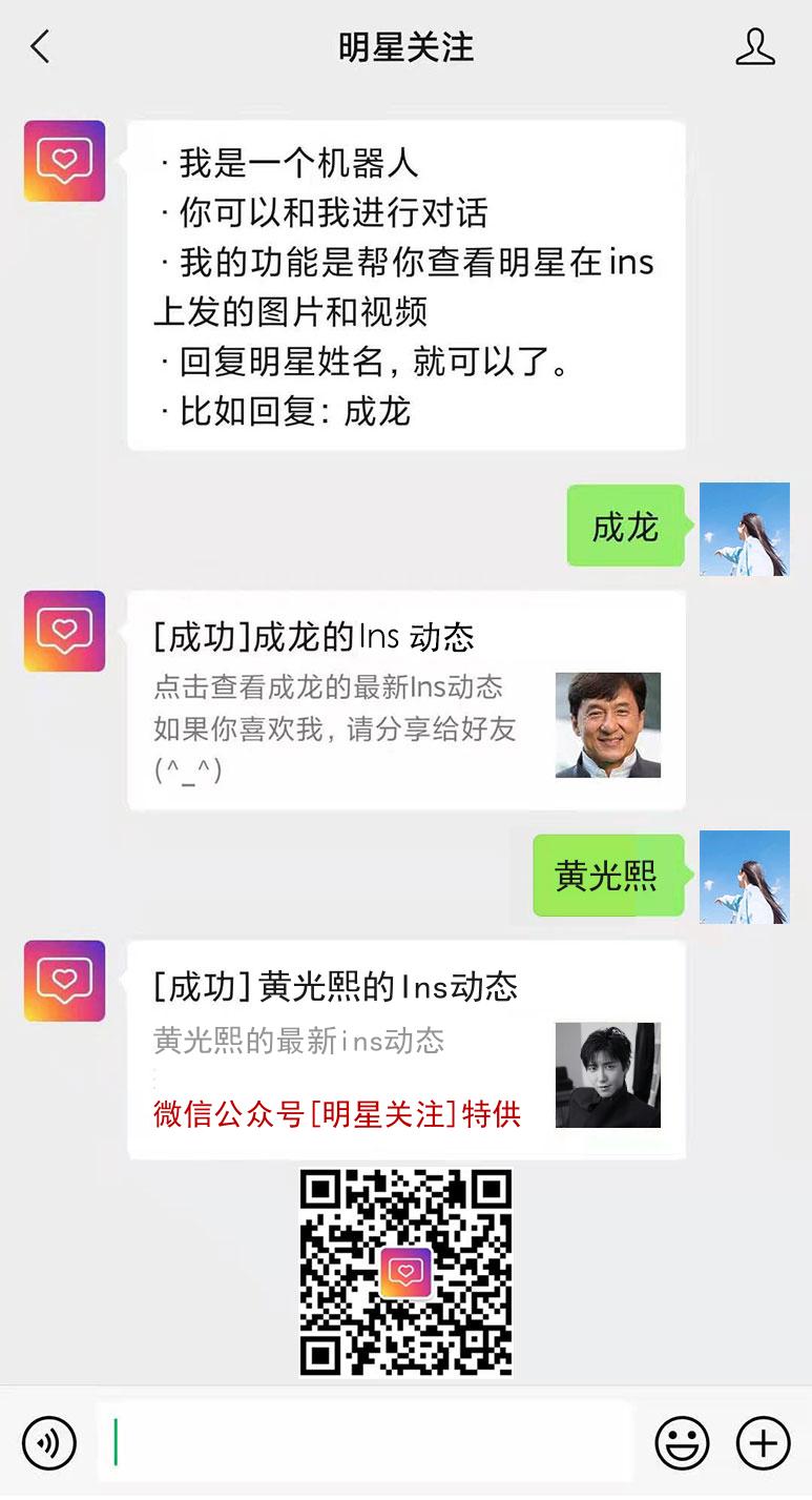 黄光熙的ins网页版