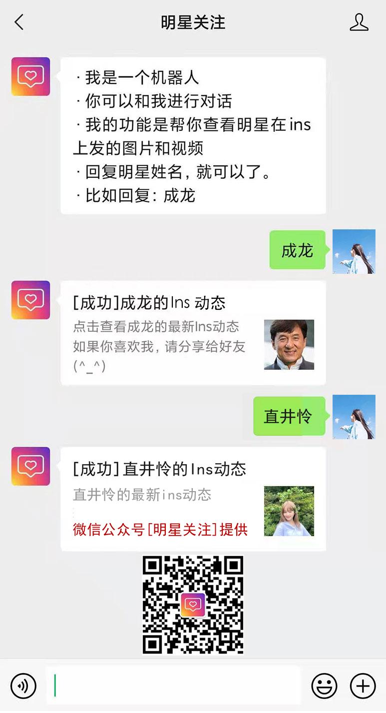直井怜的ins网页版