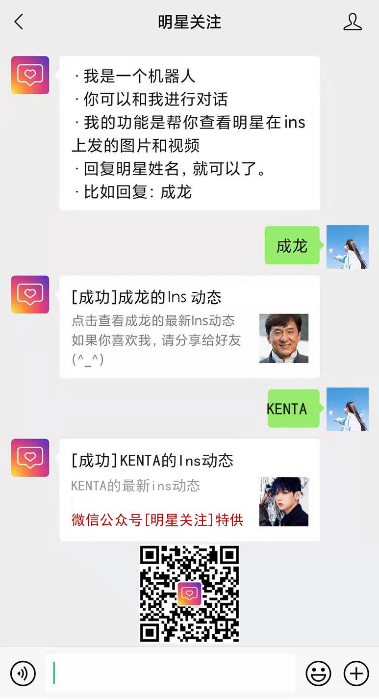 KENTA的ins网页版