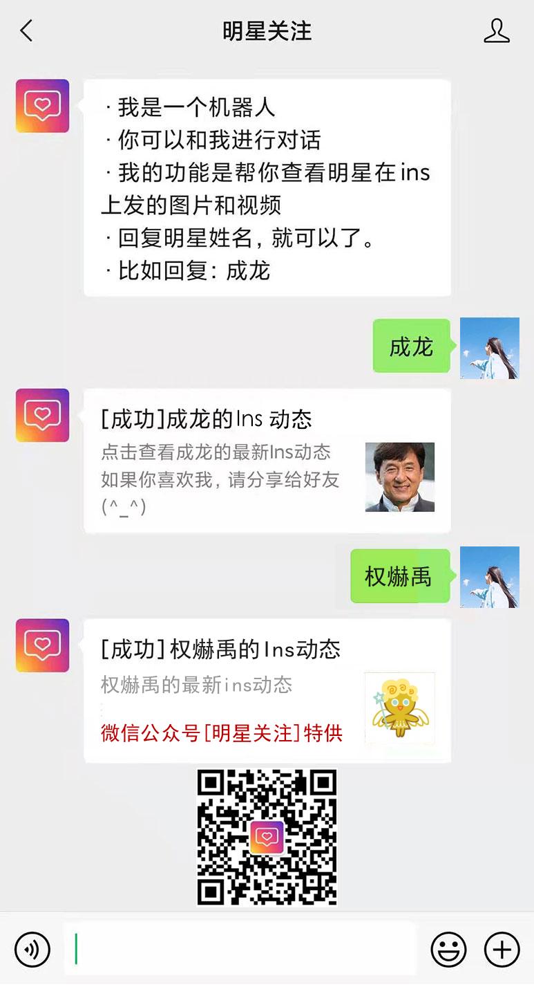 权爀禹的ins网页版