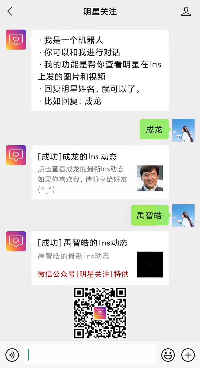 禹智皓的ins网页版
