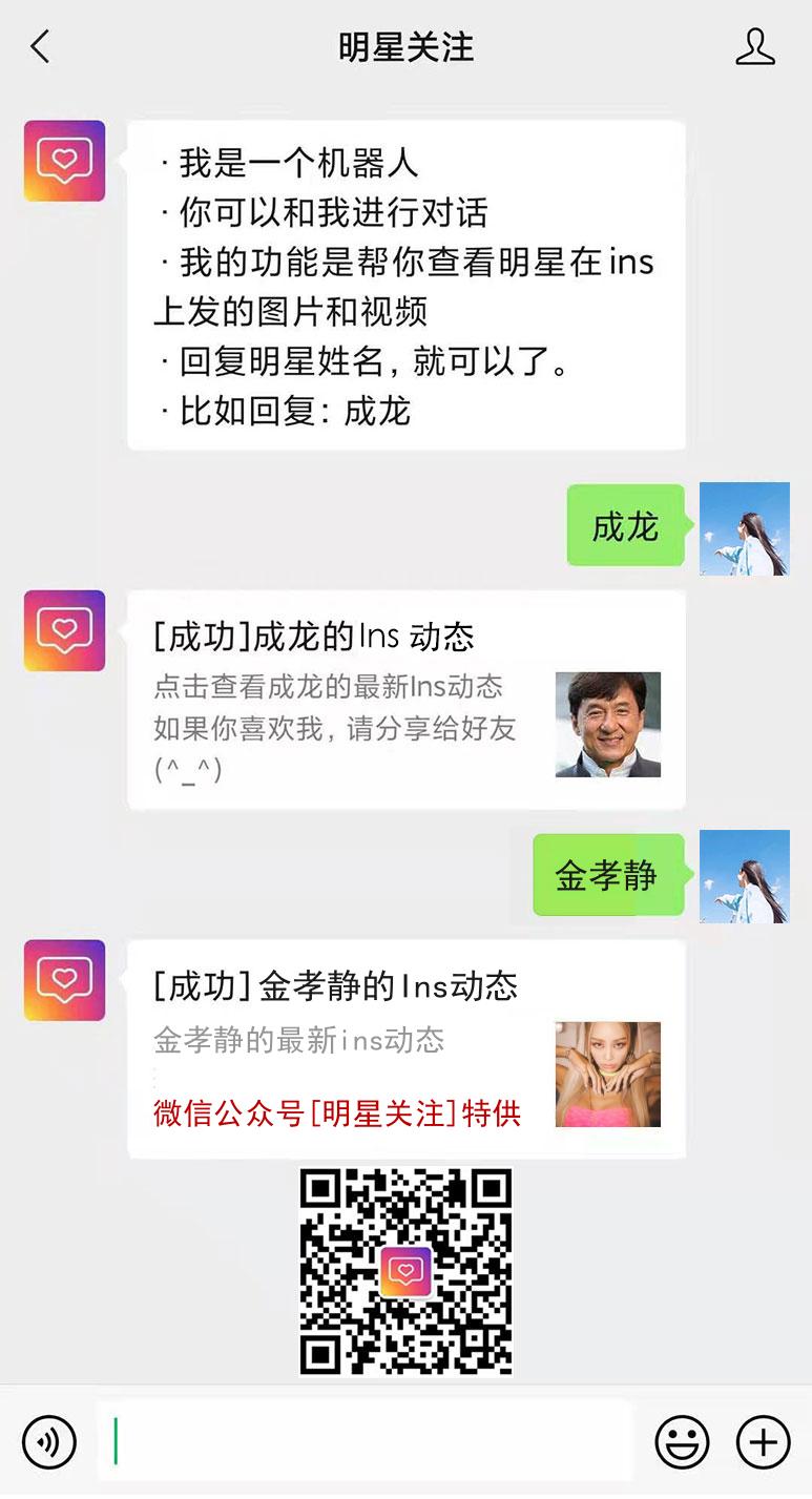 金孝静的ins网页版